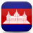 Cambodia-48