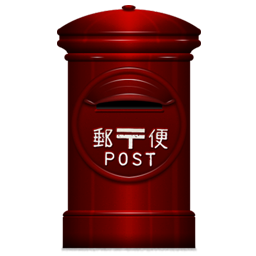 Japanese post
