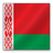 Belarus flag-48