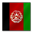 Afghanistan flag-48
