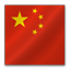 China flag-64